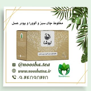 دمنوش آلوورا و عسل نیوشا
