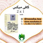 کافی میکس خامه ای بدون شکر