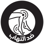 دمنوش چای سیاه و نعناع نیوشا ضدالتهاب است.