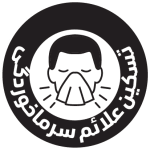 دمنوش چای سیاه و نعناع نیوشا علائم سرماخوردگی را تسکین می دهد.