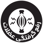 چای سبز نعناع فلفلی نیوشا گرفتگی عضلات را رفع می کند.