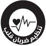 خاصیت چای سبز گزنه برگ زیتون تنظیم ضربان قلب است.