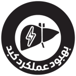 چای سبز رزماری گل محمدی عملکرد کبد را بهبود می بخشد.