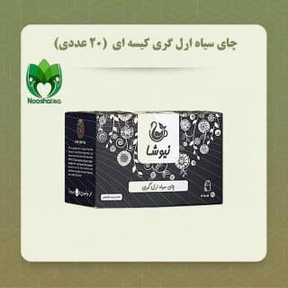چای سیاه و ارل گری نیوشا