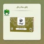 چای سیاه و هل نیوشا