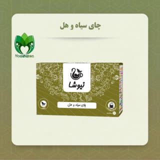 چای سیاه و هل نیوشا