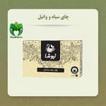 دمنوش چای سیاه و وانیل نیوشا