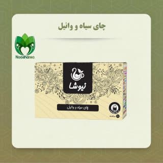 دمنوش چای سیاه و وانیل نیوشا