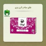 خرید چای سیاه و کرن بری نیوشا