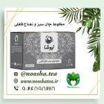 دمنوش نعناع فلفلی نیوشا