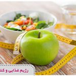 رژیم غذایی و کنترل فشار خون