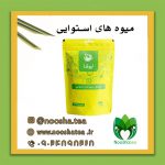 دمنوش میوه های استوایی نیوشا