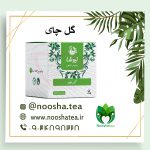 دمنوش گل چای