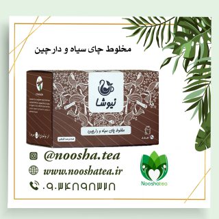 چای دارچین نیوشا
