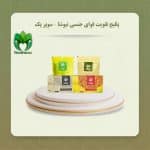 تقویت قوای جنسی نیوشا