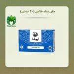 چای ساده نیوشا ۲۰ عددی