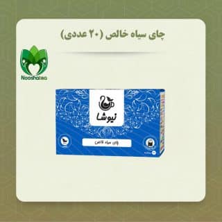 چای ساده نیوشا ۲۰ عددی