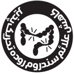 روغن کتان نیوشا باعث کاهش علائم سندروم روده تحریک پذیر می شود.