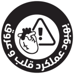 روغن خار مریم نیوشا عملکرد قلب و عروق را بهبود می بخشد.