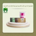 پکیج دیابت نیوشا ویژه