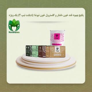 پکیج دیابت نیوشا ویژه