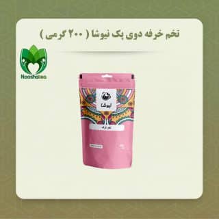 تخم خرفه دوی پک نیوشا (۲۰۰گرمی)