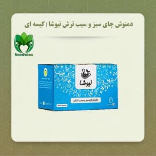 چای سبز و سیب ترش