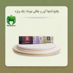 پکیج اشتها آور و چاقی نیوشا