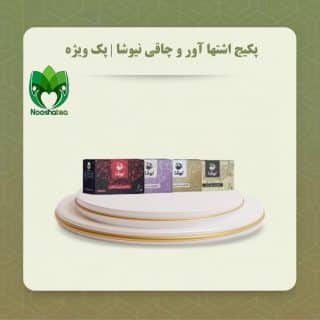 پکیج اشتها آور و چاقی نیوشا