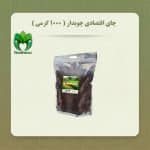 چای اقتصادی چوبدار (۱۰۰۰گرمی)