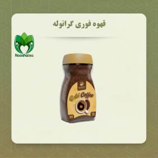 قهوه فوری گرانوله
