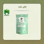چای سفید نیوشا