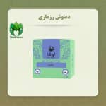 دمنوش خالص رزماری نیوشا