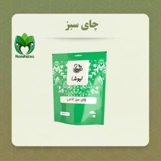 چای سبز خالص ۲۵۰ گرمی نیوشا