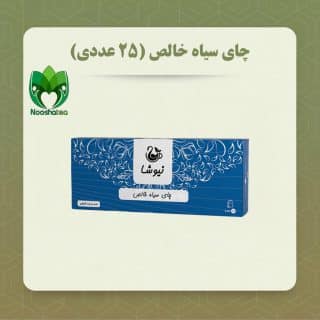 چای خالص ۲۵ عددی نیوشا
