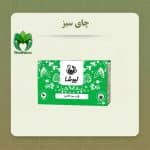 چای سبز خالص نیوشا