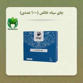 چای سیاه ۱۰۰ عددی نیوشا