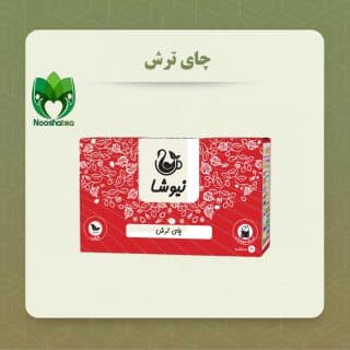 چای ترش نیوشا