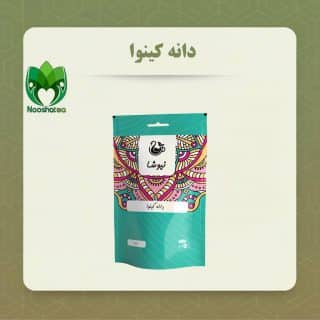 دانه کینوا سفید نیوشا
