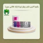 پک سوپر لاغری شکم و پهلو