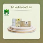 پکیج سوپر چاقی صورت نیوشا