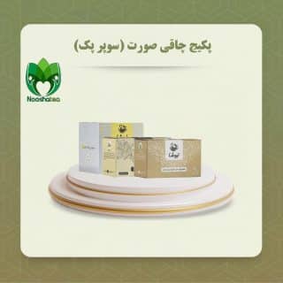 پکیج سوپر چاقی صورت نیوشا