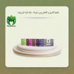 پکیج لاغری و کاهش وزن نیوشا