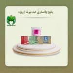 پکیج پاکسازی کبد نیوشا