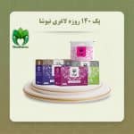 پکیج لاغری نیوشا
