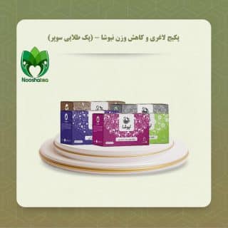 پکیج لاغری سوپر نیوشا