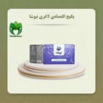 پکیج اقتصادی لاغری نیوشا