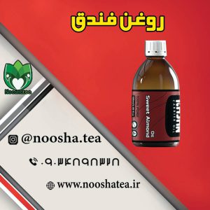روغن فندق کاژان 120 سی سی