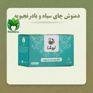 چای سیاه و بادرنجبویه نیوشا