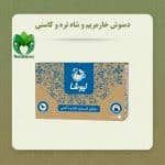 دمنوش خارمریم شاه تره کاسنی نیوشا